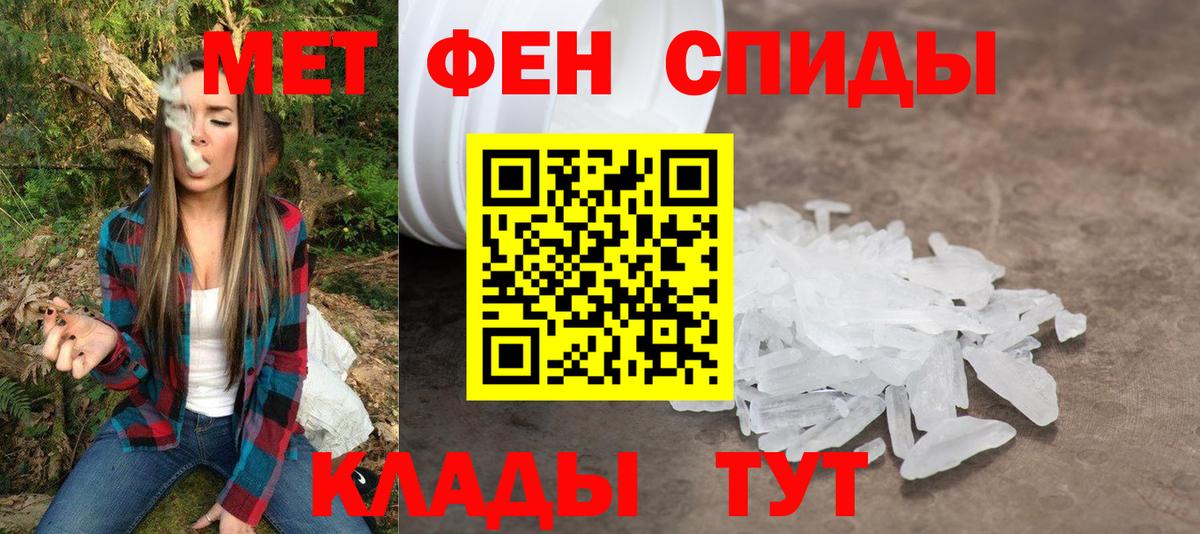 Амфетамин VHQ Артёмовский
