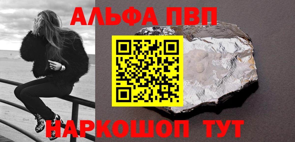 A PVP СК КРИС  Вход с VPN  Артёмовский  A PVP СК  Alfa_PVP VHQ 