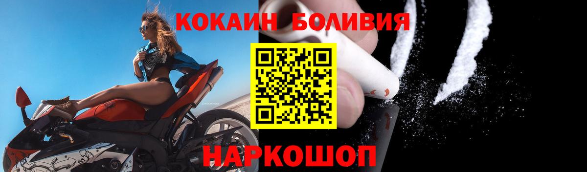 Кокаин 99% Артёмовский