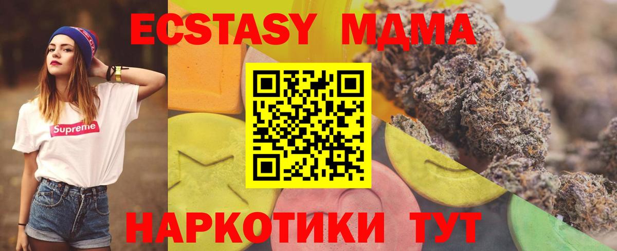 Экстази Cube Артёмовский