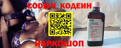 не бодяженный Апшеронск