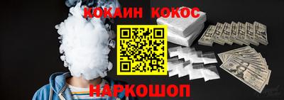 не бодяженный Апшеронск