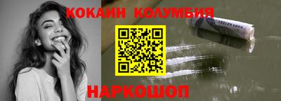 кокс Аргун