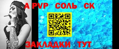 кокс Аргун