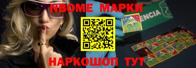 прущие грибы Апрелевка