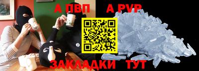 прущие грибы Апрелевка