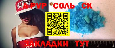 кокс Аргун