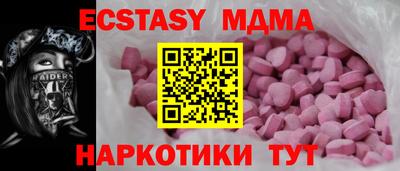 не бодяженный Апшеронск