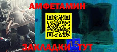 прущие грибы Апрелевка