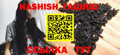 не бодяженный Апшеронск