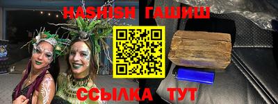 не бодяженный Апшеронск