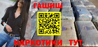 не бодяженный Апшеронск