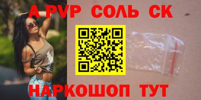 кокс Аргун