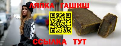 гашиш Балашиха