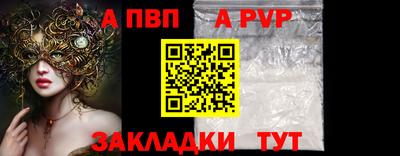 не бодяженный Апшеронск