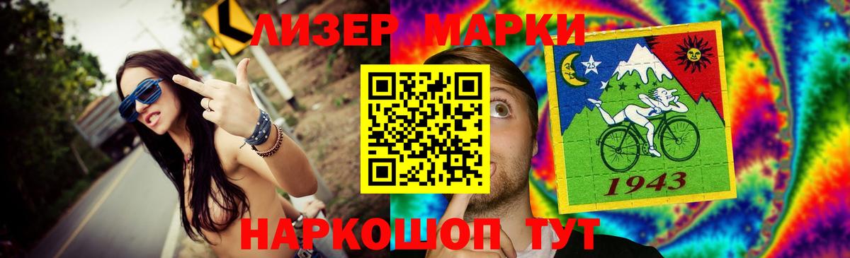 ЛСД экстази кислота  LSD-25 экстази кислота  kraken онион  Артёмовский  Вход с VPN 
