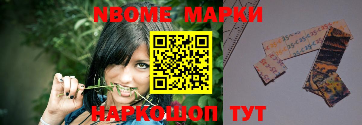 Мефедрон кристаллы  Гашиш  Артёмовский  Вход с VPN  МАРИХУАНА 