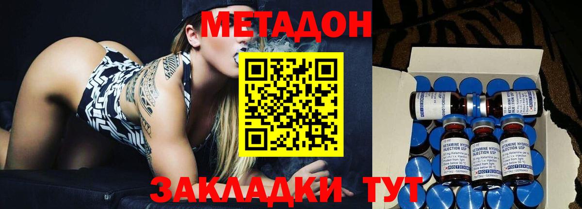 Артёмовский  Метадон VHQ  MEGA онион  Вход с VPN 