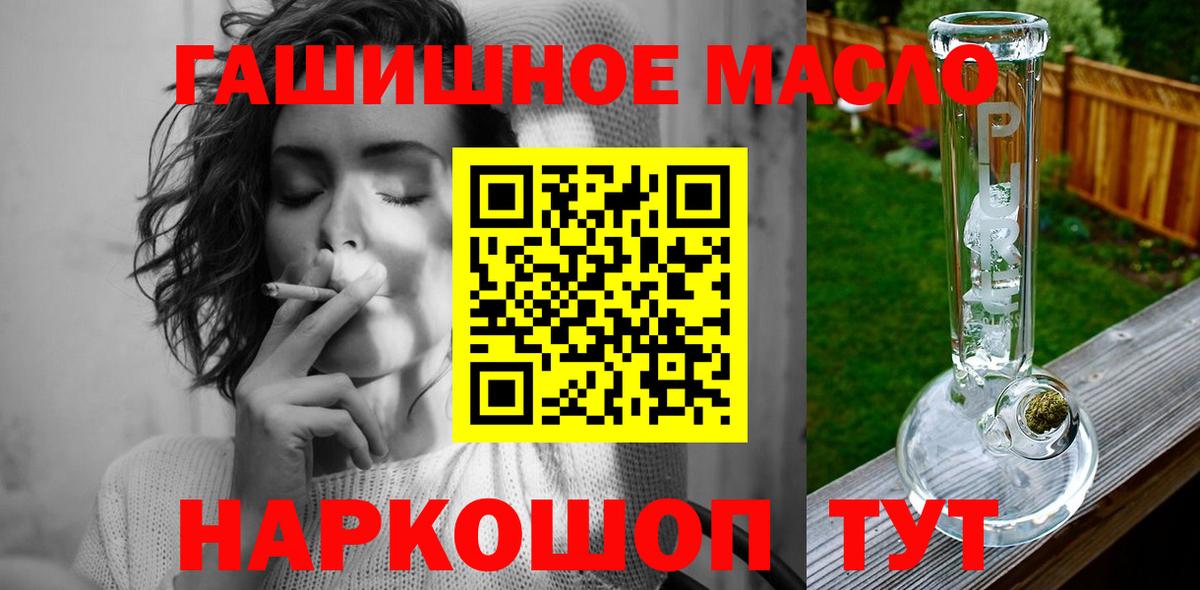 Артёмовский  закладка  Вход с VPN  ТГК Wax 